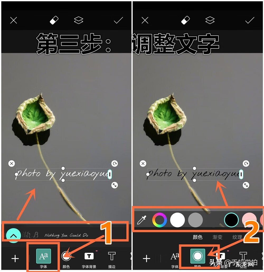 picsart怎么设置无水印 古风水印教程picsart