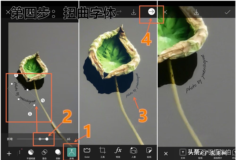 picsart怎么设置无水印 古风水印教程picsart