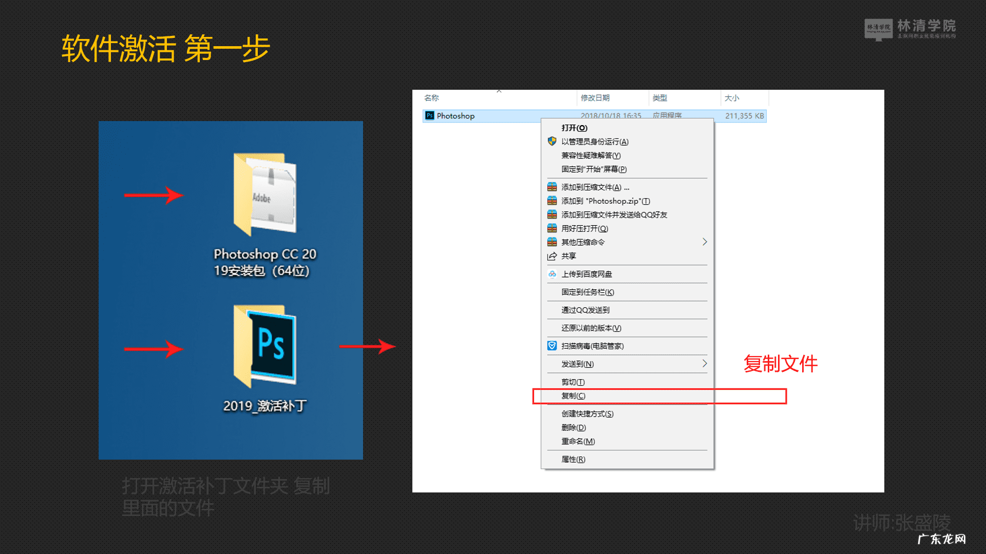 美易pscc下载 pscc2019