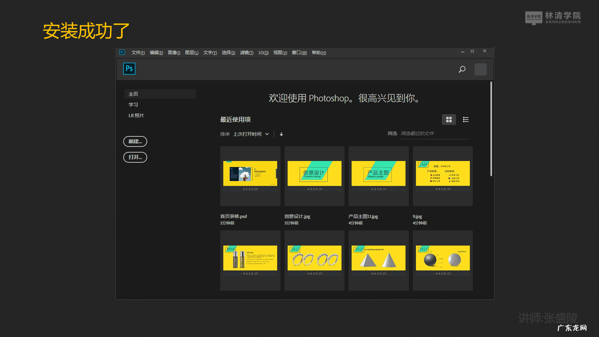 美易pscc下载 pscc2019
