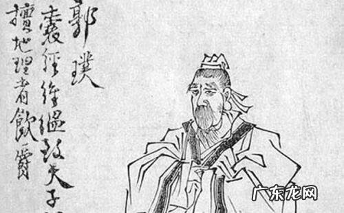 中国历史最著名的风水大师是谁 历史上风水家