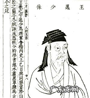 中国历史最著名的风水大师是谁 历史上风水家