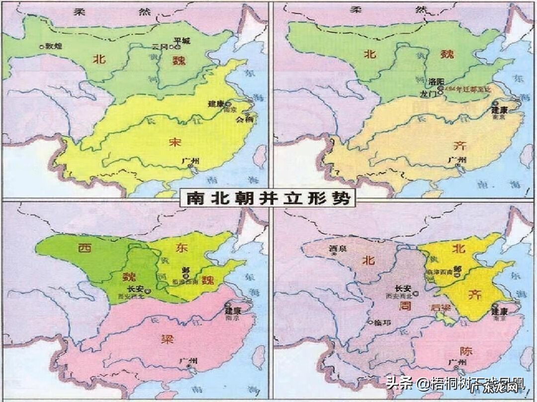 南北风水区别 南北朝风水大师