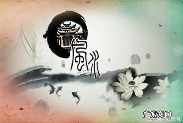 壬山丙向是什么方向 什么是丙山壬向