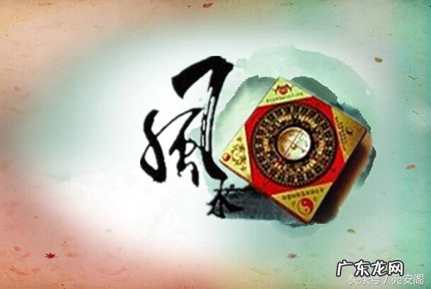 壬山丙向是什么方向 什么是丙山壬向