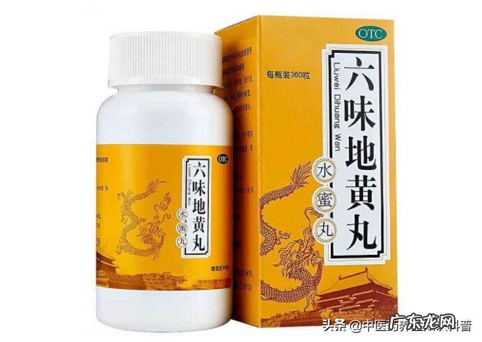 吃六味地黄丸有用吗 平时吃六味地黄丸好吗