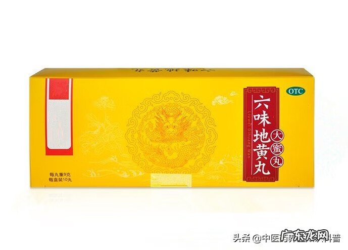 吃六味地黄丸有用吗 平时吃六味地黄丸好吗