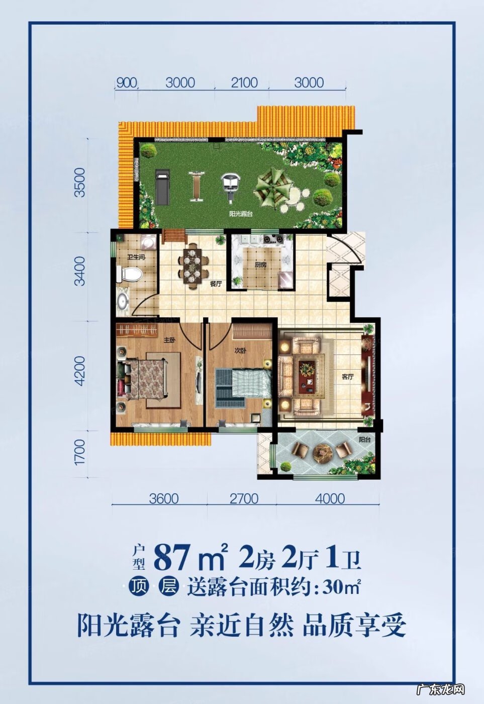 靖远国际城房价 靖远县哪个楼盘最好