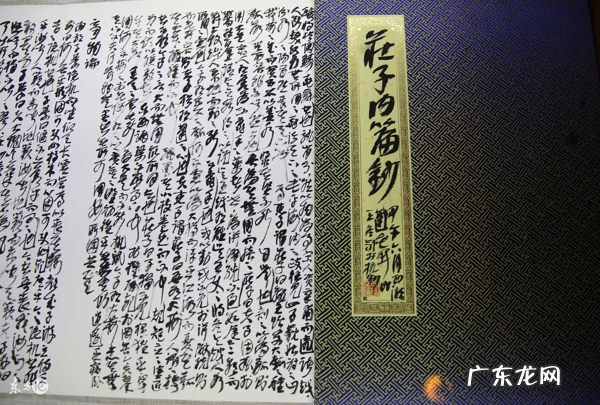 山间风水边风 边路风水别称