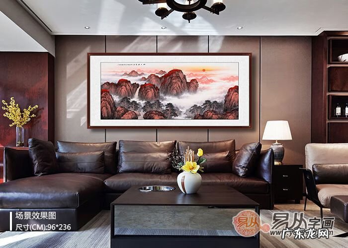 沙发背后挂什么画好风水 沙发后面适合挂什么画风水好