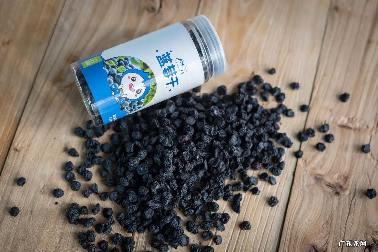 蓝莓干的制作过程 蓝莓干有营养吗