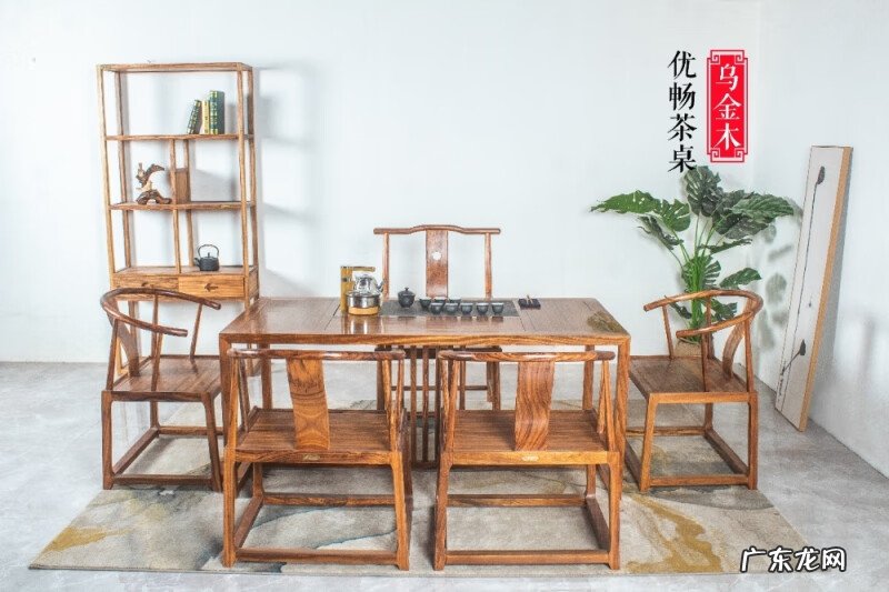 乌金木家具风水好不好 乌金木桌子一般什么价格