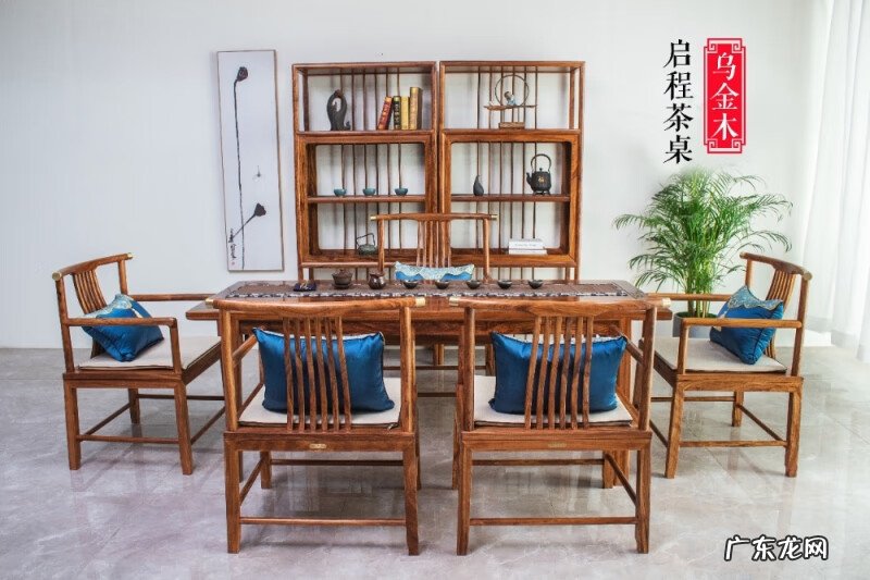 乌金木家具风水好不好 乌金木桌子一般什么价格