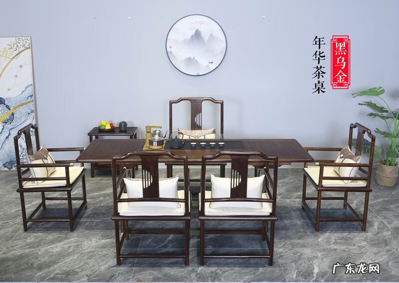 乌金木家具风水好不好 乌金木桌子一般什么价格