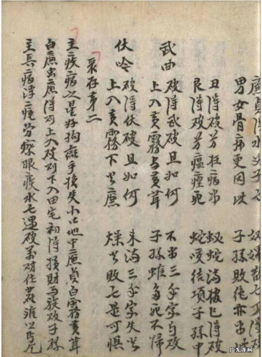 天星派风水 天星地理风水