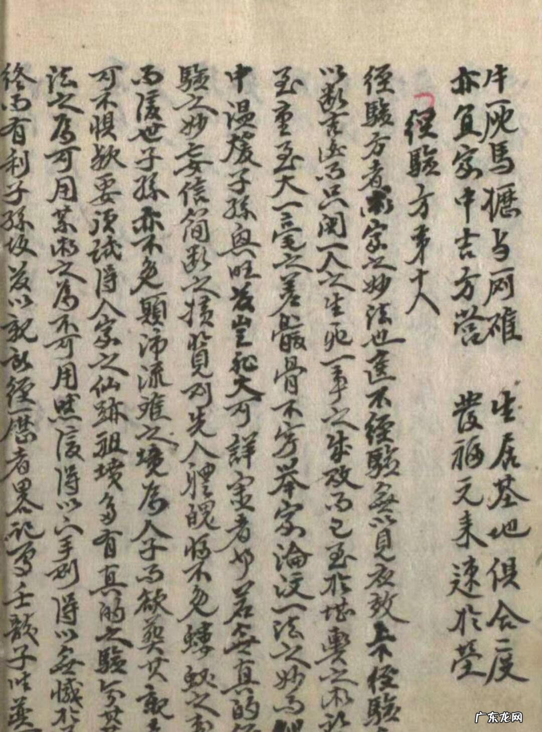 天星派风水 天星地理风水