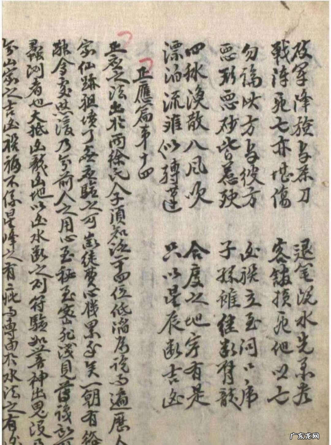 天星派风水 天星地理风水