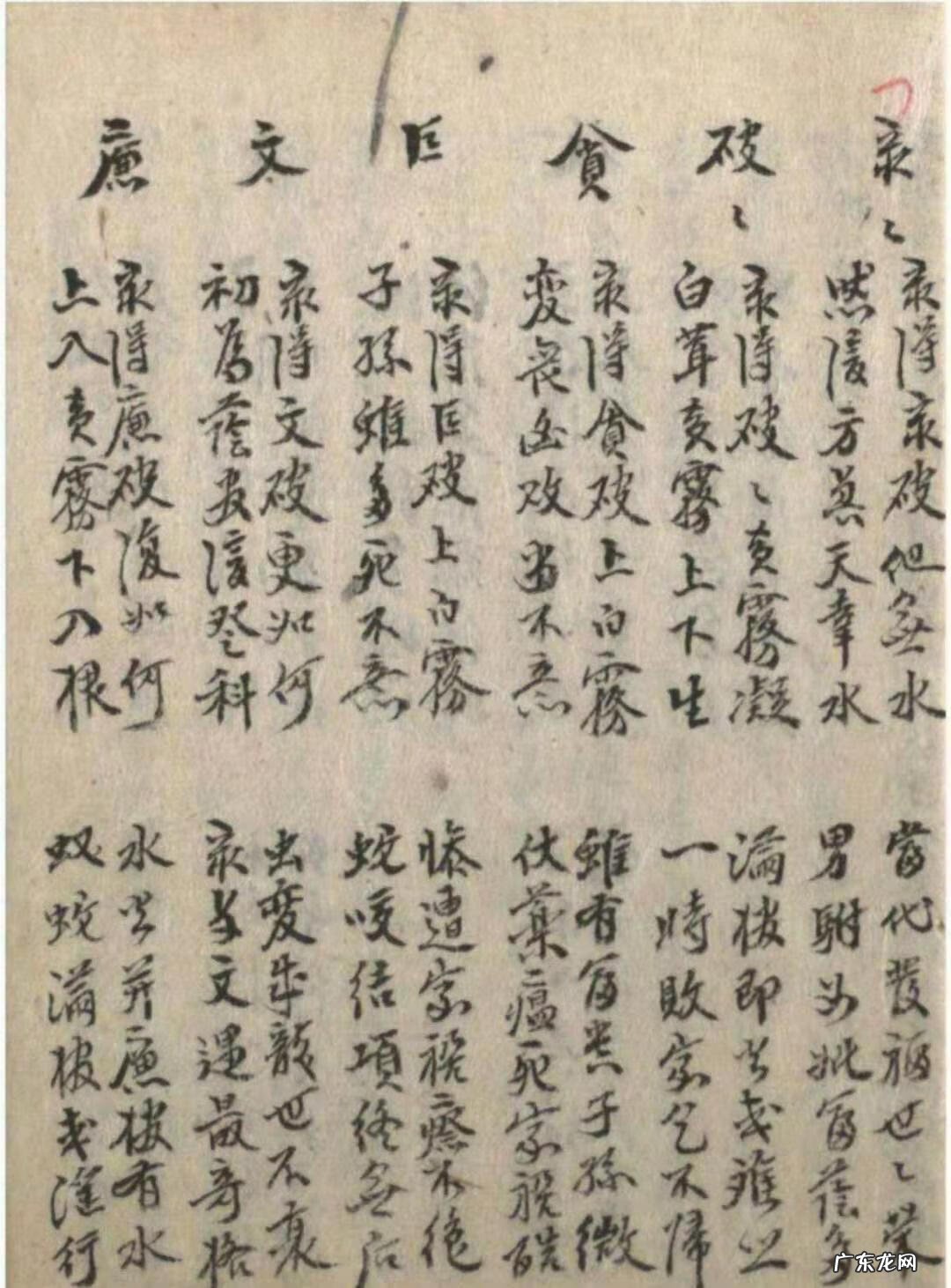 天星派风水 天星地理风水