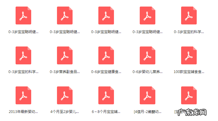 适合幼儿的早餐食谱 幼儿早饭食谱