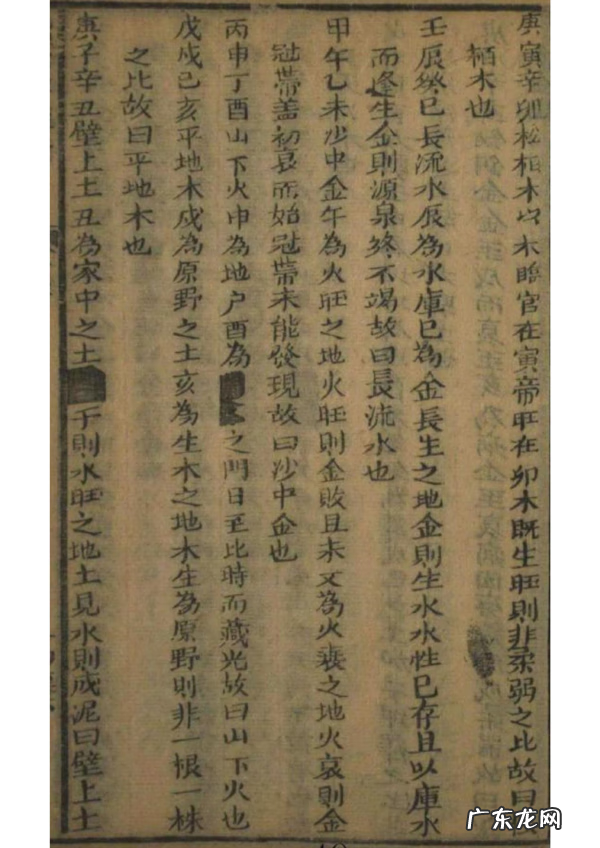 学风水入门看什么书籍推荐 风水入门的书籍