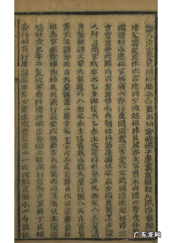 学风水入门看什么书籍推荐 风水入门的书籍