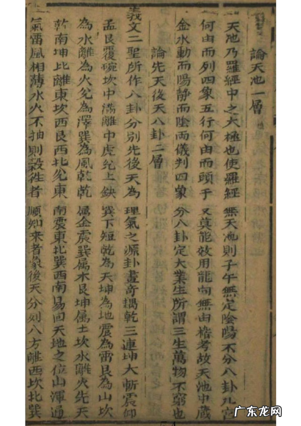 学风水入门看什么书籍推荐 风水入门的书籍