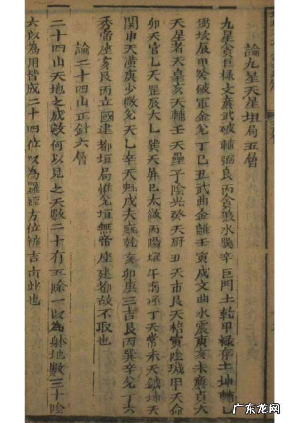 学风水入门看什么书籍推荐 风水入门的书籍