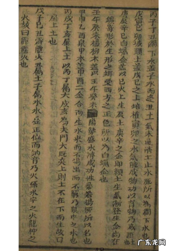 学风水入门看什么书籍推荐 风水入门的书籍