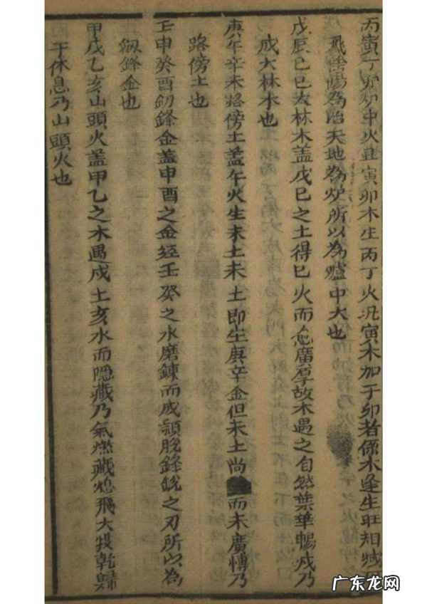 学风水入门看什么书籍推荐 风水入门的书籍