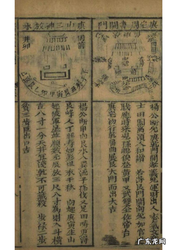 学风水入门看什么书籍推荐 风水入门的书籍