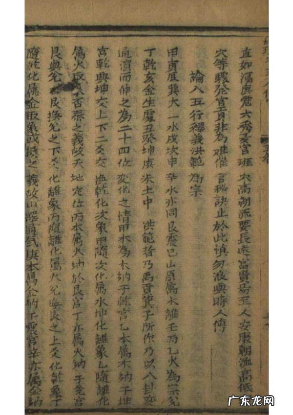 学风水入门看什么书籍推荐 风水入门的书籍