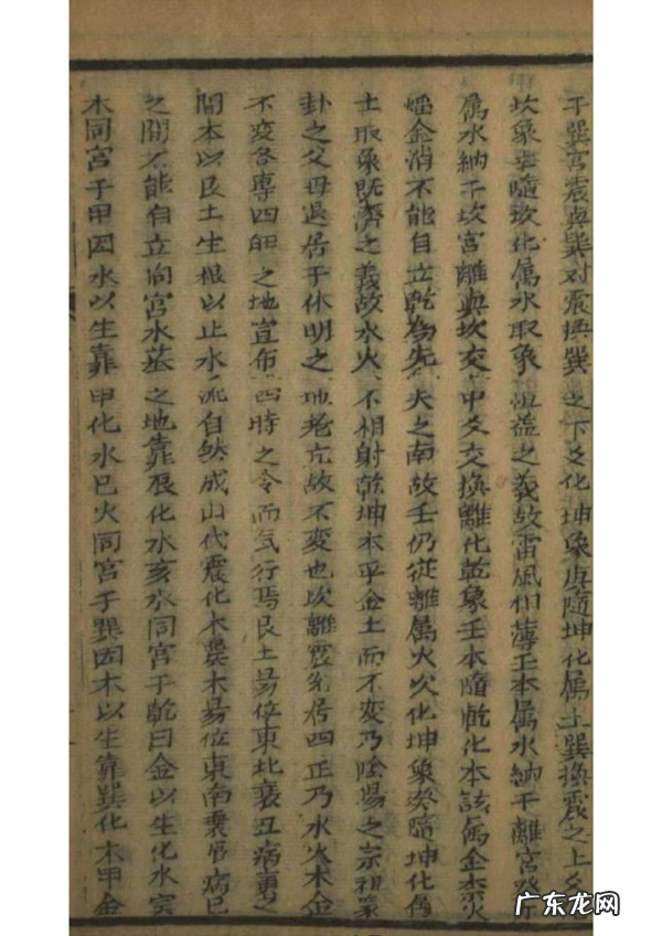 学风水入门看什么书籍推荐 风水入门的书籍