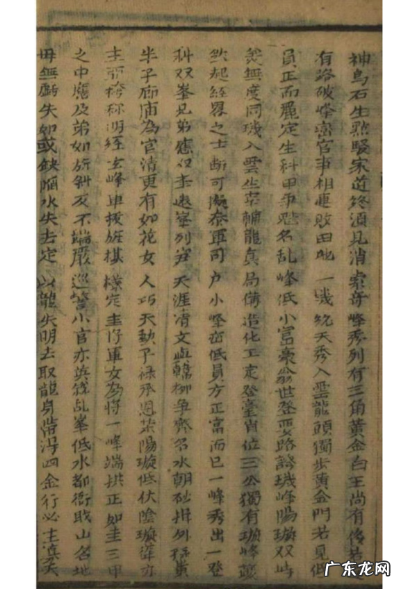 学风水入门看什么书籍推荐 风水入门的书籍