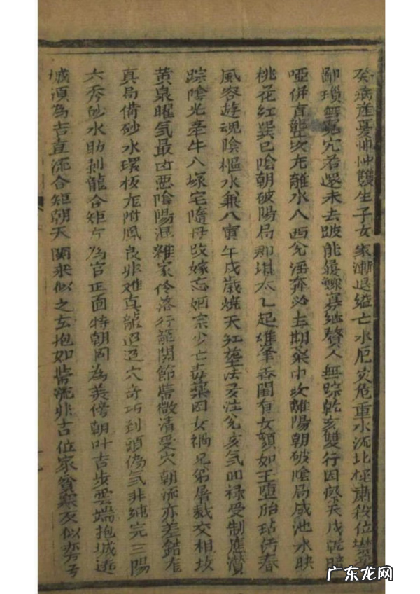 学风水入门看什么书籍推荐 风水入门的书籍