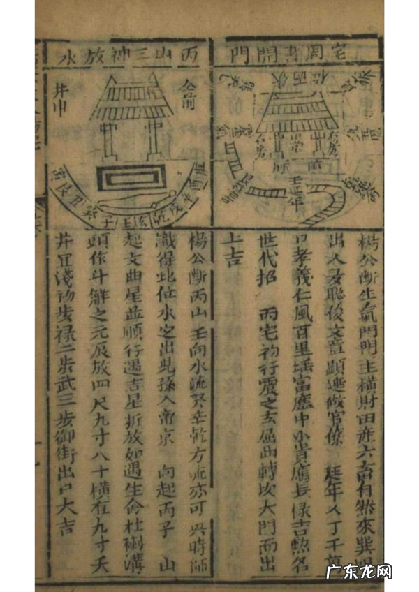 学风水入门看什么书籍推荐 风水入门的书籍