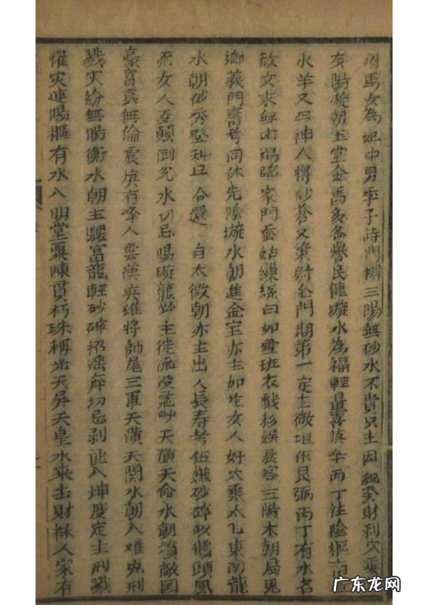 学风水入门看什么书籍推荐 风水入门的书籍