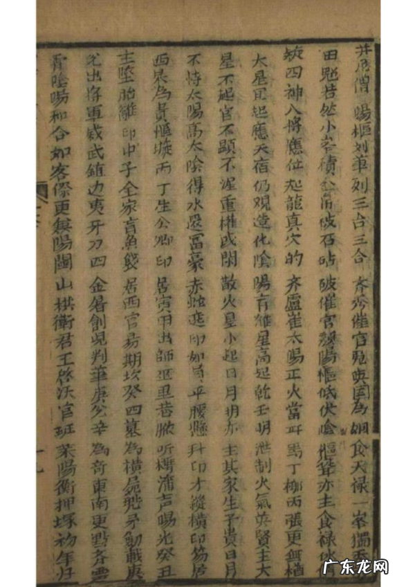 学风水入门看什么书籍推荐 风水入门的书籍