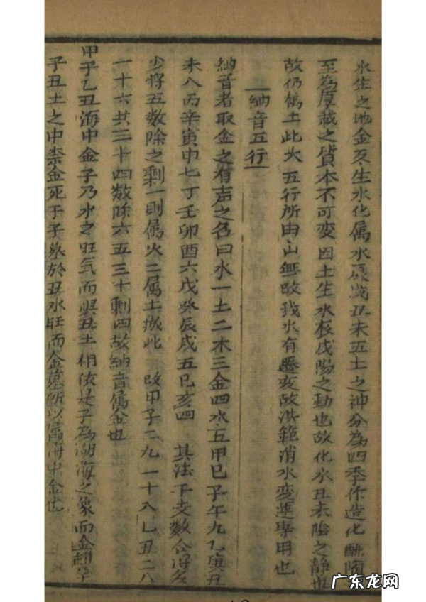 学风水入门看什么书籍推荐 风水入门的书籍