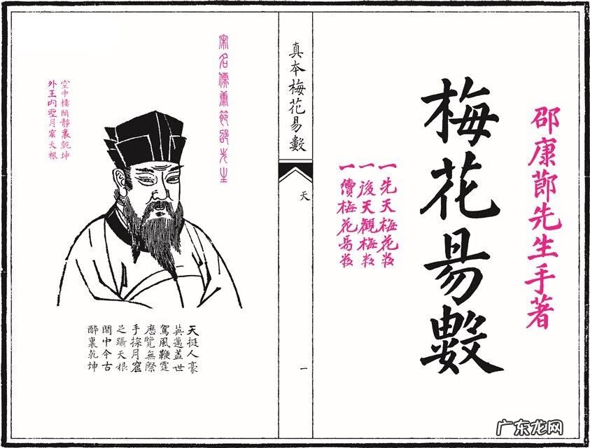 什么样的人有悟性 怎么看一个人有没有风水这方面的悟性