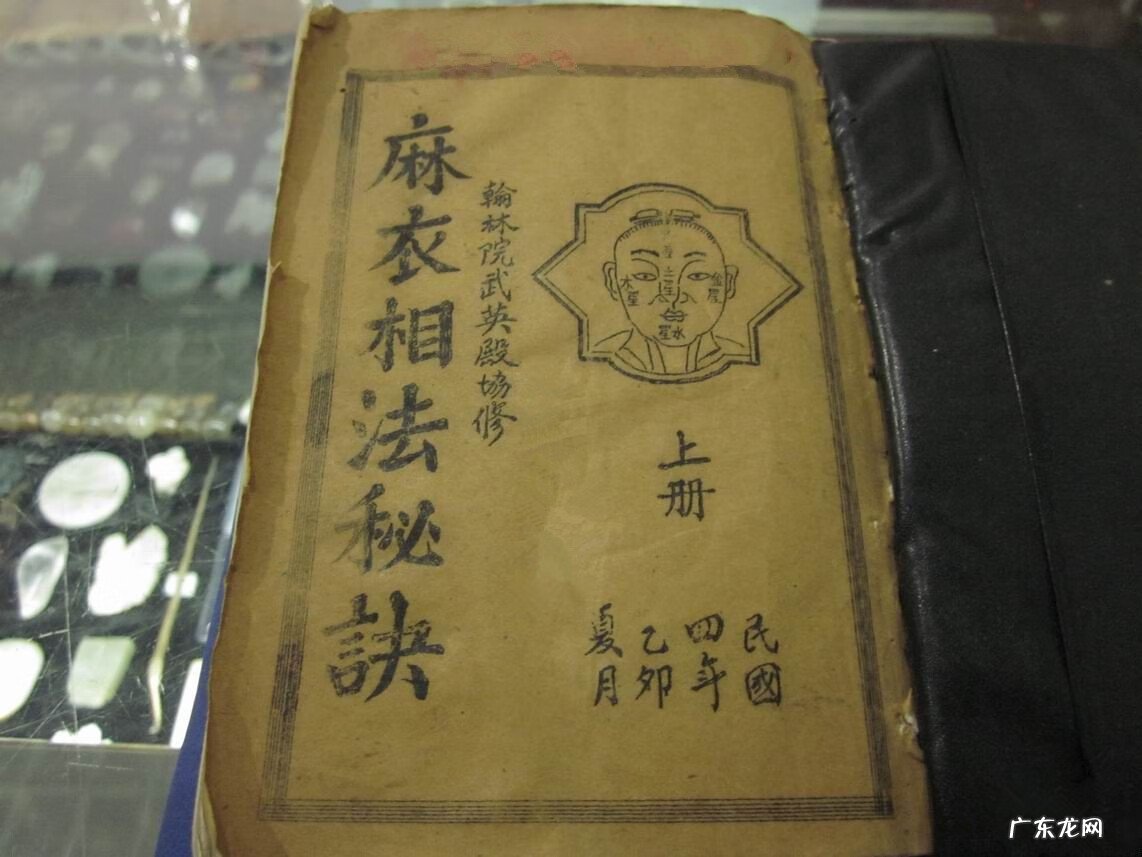 什么样的人有悟性 怎么看一个人有没有风水这方面的悟性