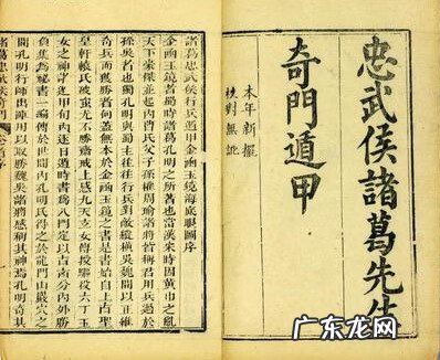 什么样的人有悟性 怎么看一个人有没有风水这方面的悟性