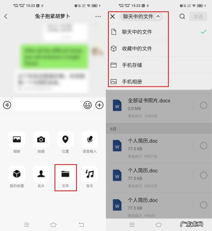 干货!一看就会的8个微信隐藏绝技,确定不来看看嘛?