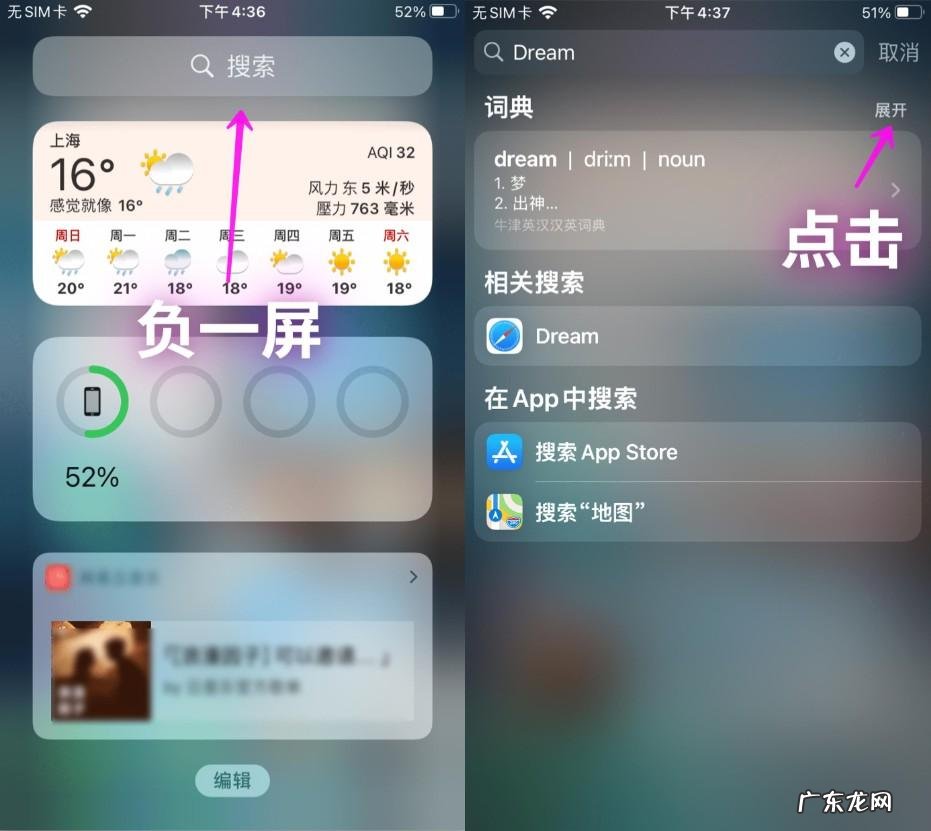 不懂外语怎么办?iPhone这3个功能,帮助我们轻松翻译各国语言
