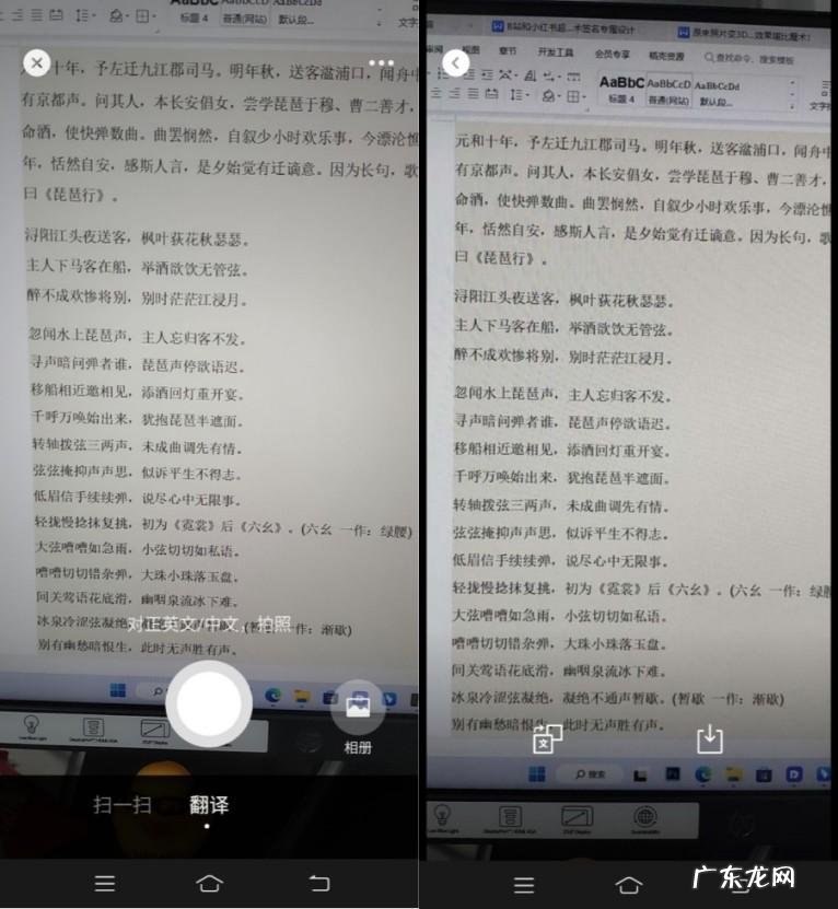 不懂外语怎么办?iPhone这3个功能,帮助我们轻松翻译各国语言