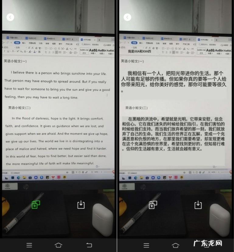 不懂外语怎么办?iPhone这3个功能,帮助我们轻松翻译各国语言