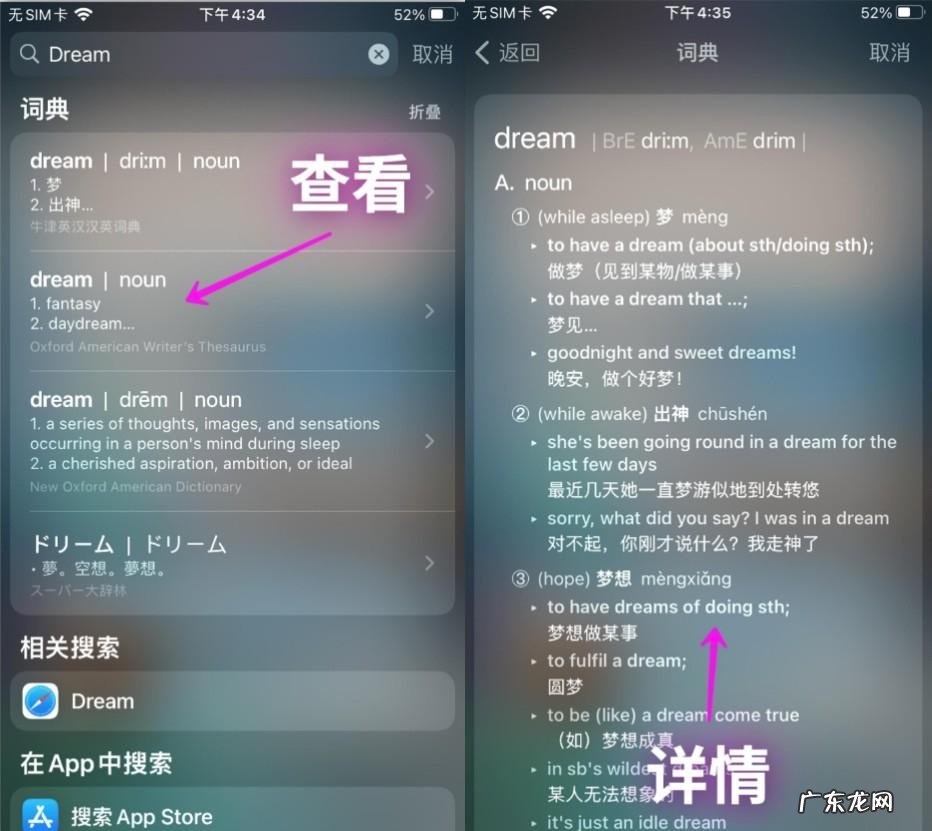 不懂外语怎么办?iPhone这3个功能,帮助我们轻松翻译各国语言
