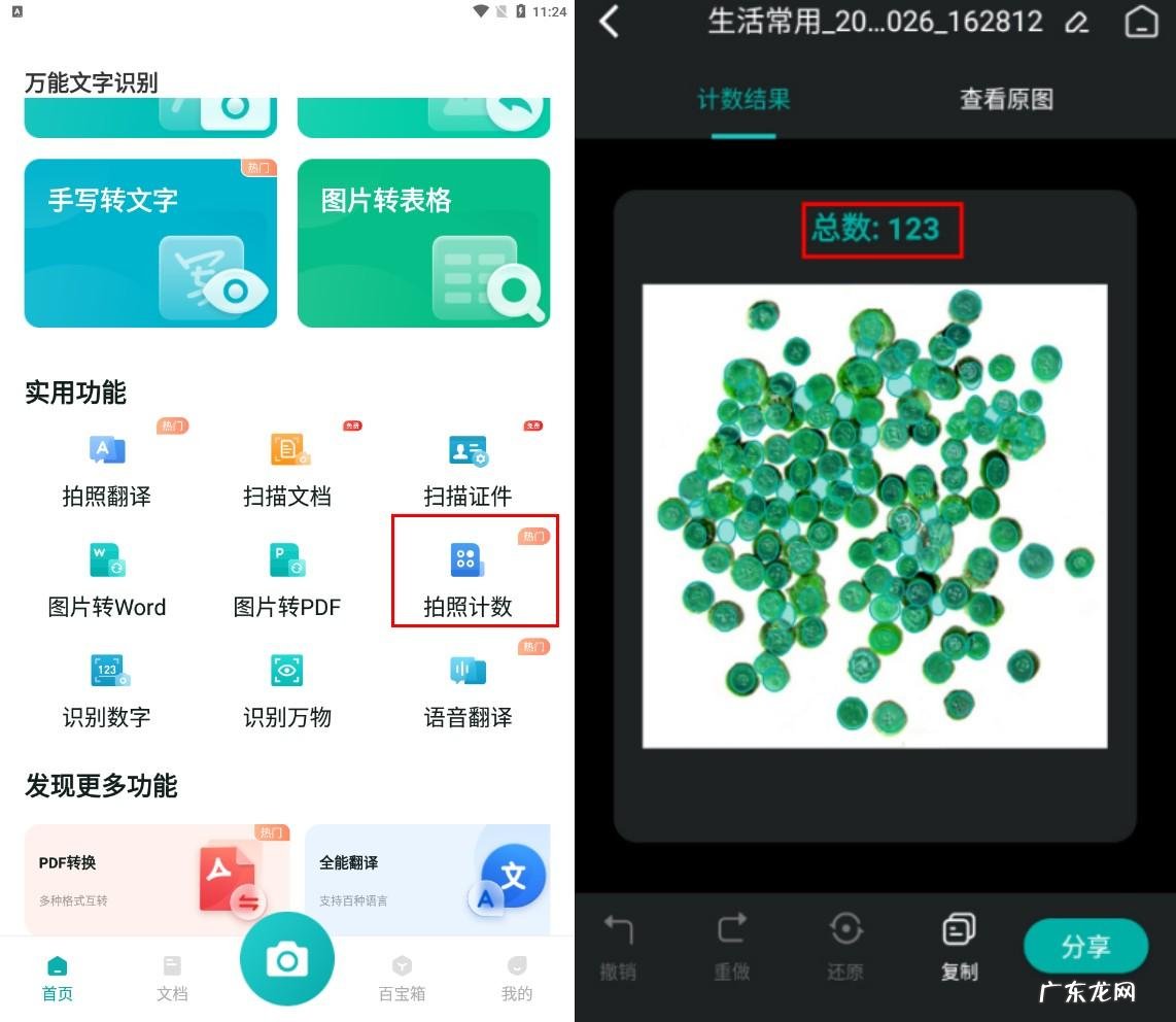 微信这5个绝妙功能,用这么久竟然没有发现,真的太好用了