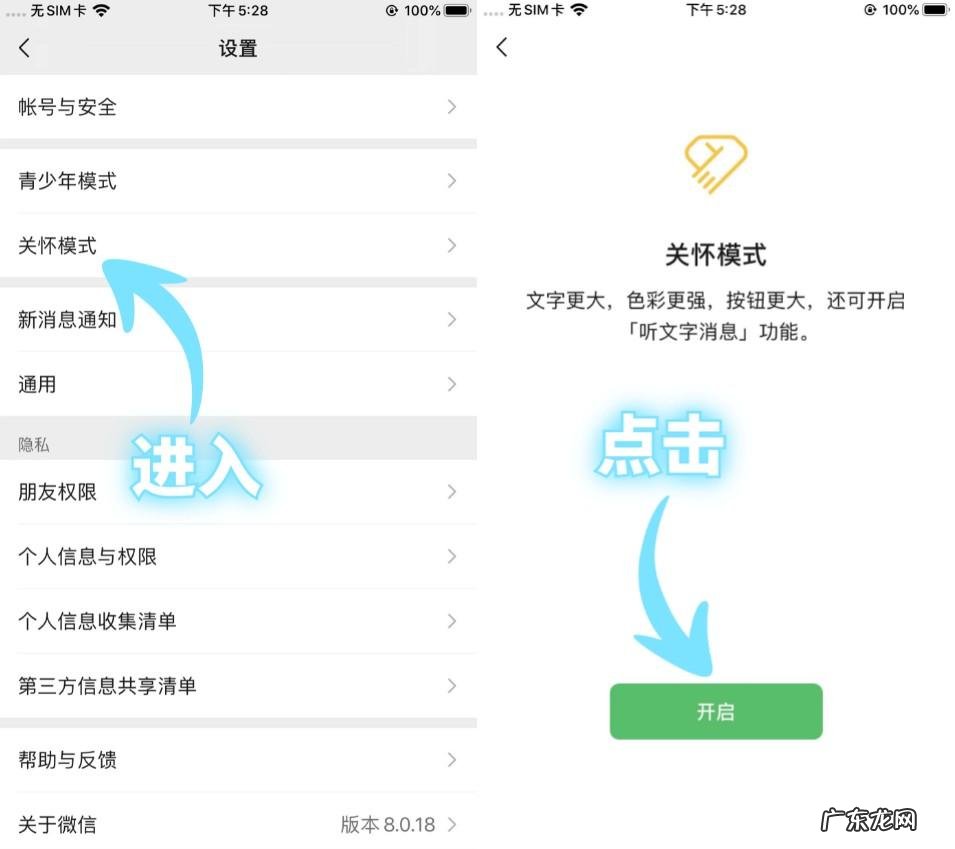 微信这5个绝妙功能,用这么久竟然没有发现,真的太好用了