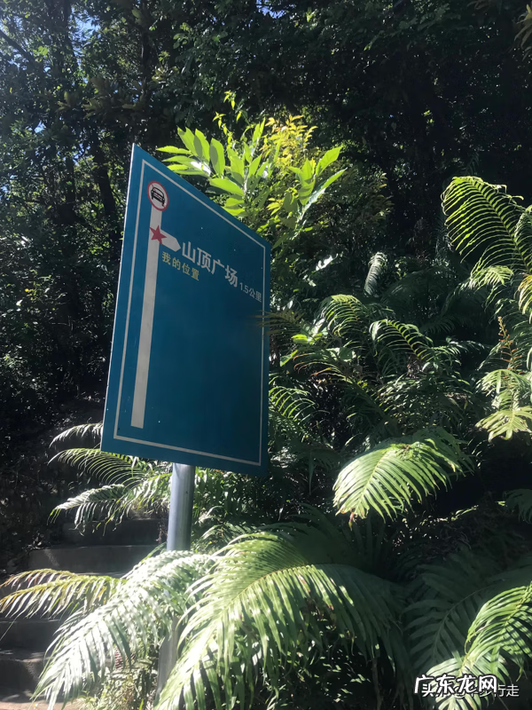 如何做风水局 帽峰山风水之局