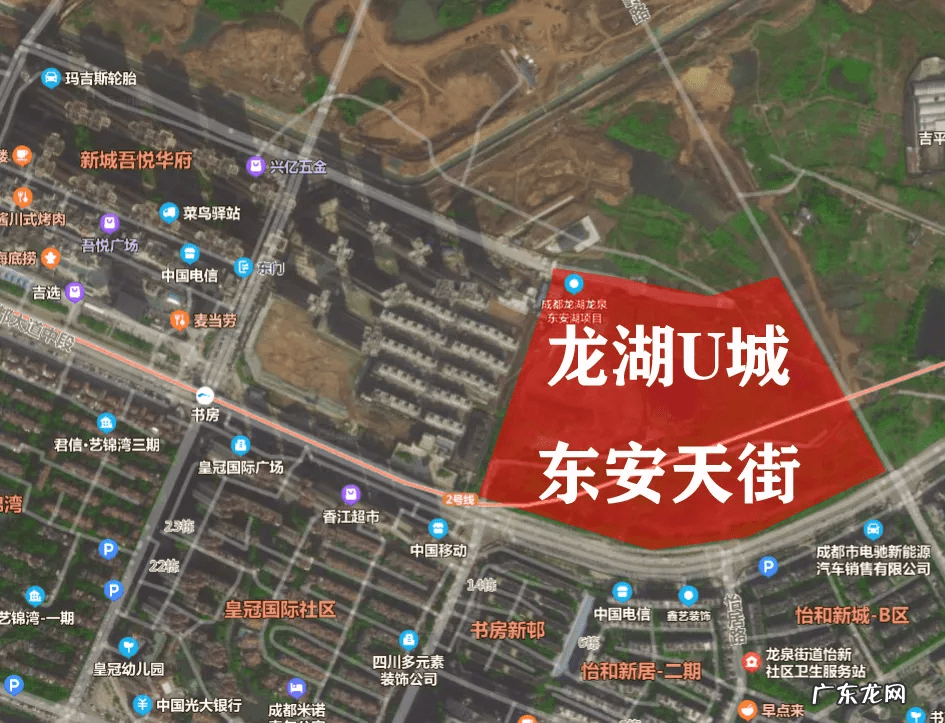 商业风水方位 龙泉驿最繁华商业街